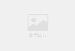 始兴防水补漏公司的电话号码是多少？
